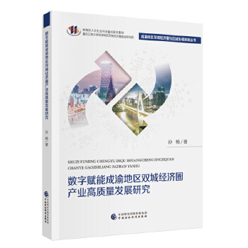 ��(sh��)���x�ܳ���؅^(q��)�p�ǽ�(j��ng)��(j��)Ȧ�a(ch��n)�I(y��)���|(zh��)���l(f��)չ�о�