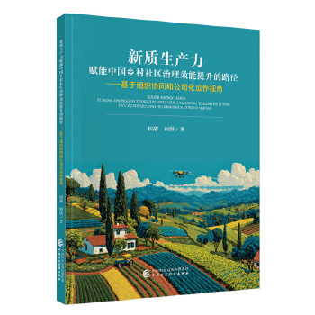 ���|(zh��)���a(ch��n)���x���Ї��l(xi��ng)����^(q��)����Ч��������·��