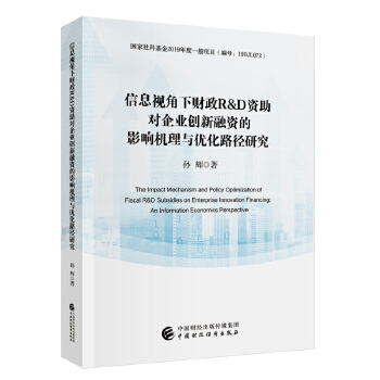 ��Ϣҕ����ؔ��R&D�Y������I(y��)��(chu��ng)�����Y��Ӱ푙C���c��(y��u)��·���о�