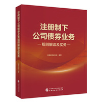 ע�����¹�˾��ȯ�I(y��)��(w��)Ҏ(gu��)�t���x����(sh��)��(w��)