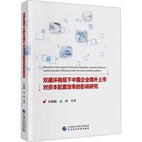 �pѭ�h(hu��n)������Ї�(gu��)��I(y��)�������Ќ�(du��)�Y������Ч�ʵ�Ӱ��о�