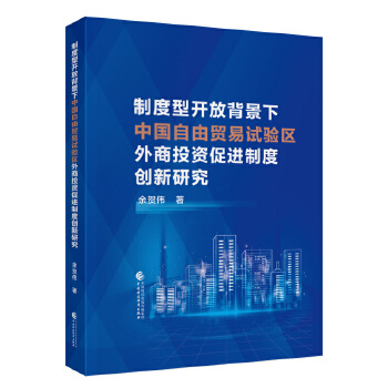 �ƶ����_�ű������Ї������Q(m��o)��ԇ�^(q��)����Ͷ�Y���M�ƶȄ�(chu��ng)���о�