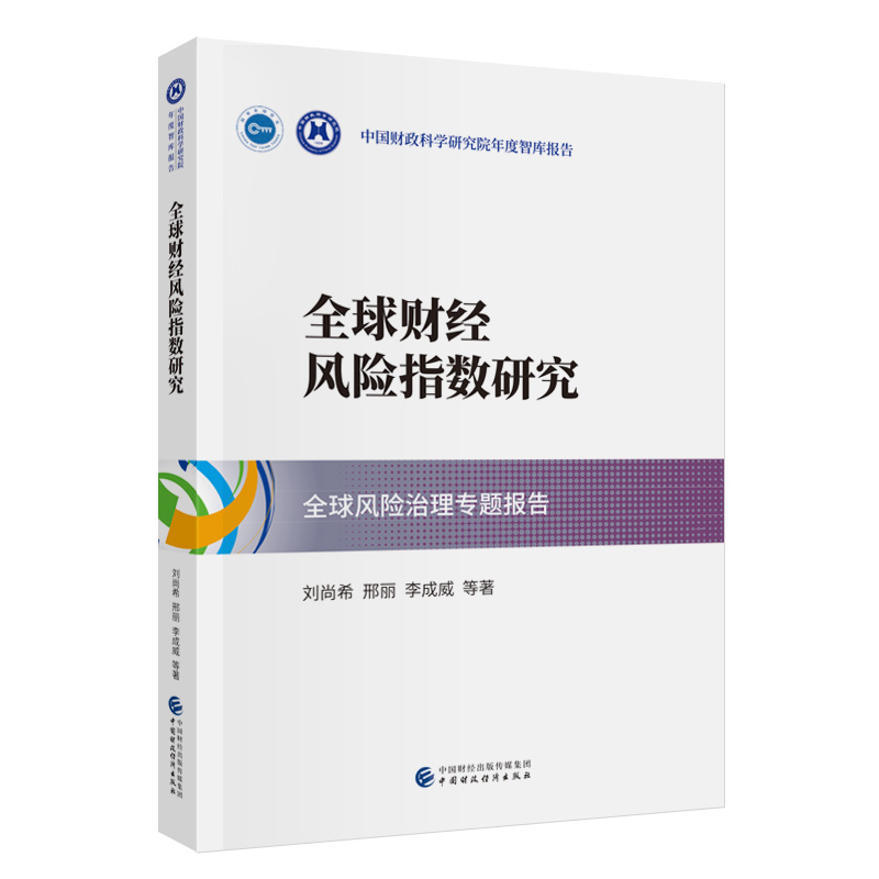 ȫ��ؔ��(j��ng)�L�Uָ��(sh��)�о�