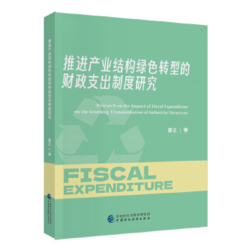 ���M(j��n)�a(ch��n)�I(y��)�Y(ji��)��(g��u)�Gɫ�D(zhu��n)�͵�ؔ(c��i)��֧���ƶ��о�