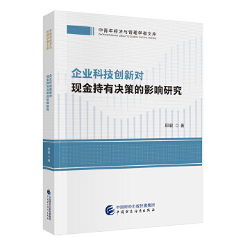 ��I(y��)�Ƽ���(chu��ng)��(du��)�F(xi��n)����ЛQ�ߵ�Ӱ��о�