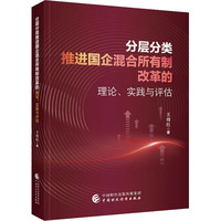 �֌ӷ��(l��i)���M(j��n)��(gu��)���������Ƹĸ����Փ����(sh��)�`�c�u(p��ng)��