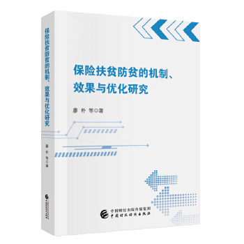 ���U(xi��n)��ؚ��ؚ�ęC(j��)����Ч���c��(y��u)���о�