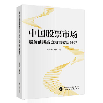 �Ї���Ʊ�Ј�(ch��ng)�Ƀr(ji��)ǰ�ڸ��c(di��n)��(d��ng)��Ч��(y��ng)�о�