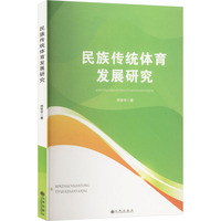 ������y(t��ng)�w���l(f��)չ�о�