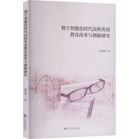 ��(sh��)�����ܻ��r����УӢ�Z�����ĸ��c��(chu��ng)���о�