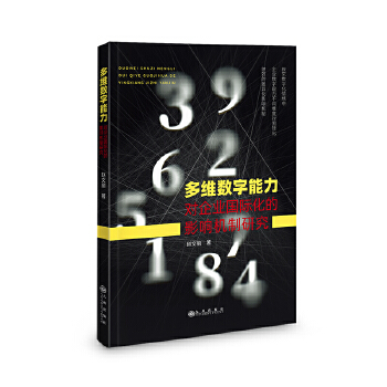  ��S��(sh��)����������I(y��)���H����Ӱ푙C(j��)���о�