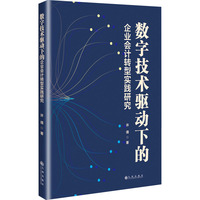 ��(sh��)�ּ��g(sh��)�(q��)��(d��ng)�µ���I(y��)��(hu��)Ӌ(j��)�D(zhu��n)�͌�(sh��)�`�о�