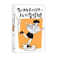  ���Ԟ�������ֻ�ǽo��������ͣ�I ��(d��ng)��(d��ng)�����H�P���L