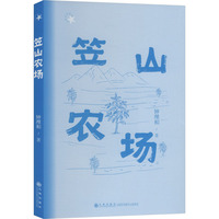 ��ɽ�r(n��ng)��