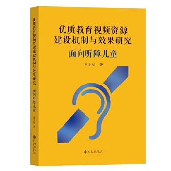  ��(y��u)�|(zh��)����ҕ�l�YԴ���O(sh��)�C(j��)���cЧ���о������� �σ�ͯ