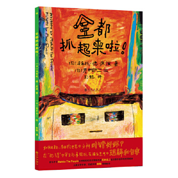  ȫ��ץ��������