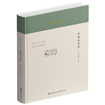  �S����ȫ�����Ї���vʷ