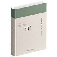 �Ō��vʷ��ҕ��