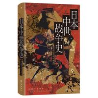  �ձ�������(zh��n)��(zh��ng)ʷ����ʿ�����\(y��n)�c�¿��ϡ������Å���151��