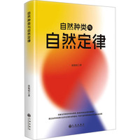 ��Ȼ�N��c��Ȼ����