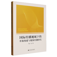 ���H����ҕ���µ�����(g��u)���cý�w�����о�