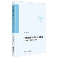  ؓ(f��)��к���й�ͬ�w�����ԁ�������(gu��)�ČW(xu��)�鱳��