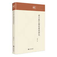 Ո(q��ng)ʾ��(b��o)���ƶȽ��O(sh��)�о�