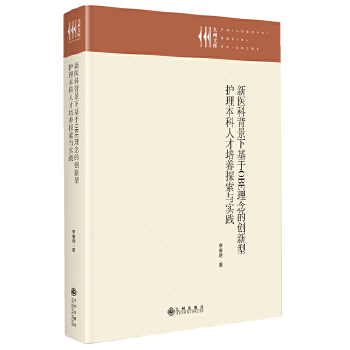  �t(y��)�Ʊ����»���OBE����Ą�(chu��ng)�����o(h��)�������˲����B(y��ng)̽���c��(sh��)�`