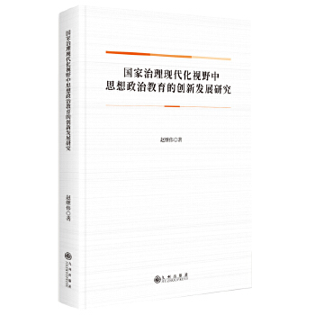  ���������F(xi��n)����ҕҰ��˼�����ν����Ą�(chu��ng)�°l(f��)չ�о�