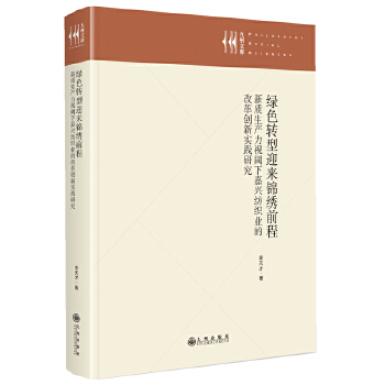  �Gɫ�D(zhu��n)��ӭ���\�Cǰ�̣����|(zh��)���a(ch��n)��ҕ��¼��d�����I(y��)�ĸĸ(chu��ng)��(sh��)�`�о�