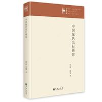 �Ї��Gɫ�����о�