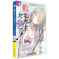  ����Ů��̫���ˣ�4�˚�������ɭ�ٻ���������˚�����������Ⱥ�A���L�ƣ���15�á�GAGAGA�Ď족�@����Ʒ��ԭ������ȮŮ��