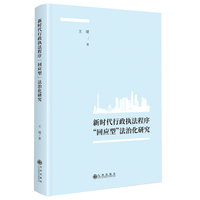  �r(sh��)��������(zh��)�����򡰻ؑ�(y��ng)�͡����λ��о�