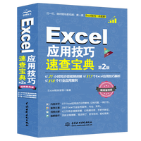 Excel��(y��ng)�ü����ٲ錚��