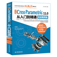 ���İ�Creo Parametric 11.0�����T����ͨ