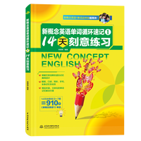 �¸���Ӣ�Z���~ѭ�h(hu��n)��ӛ