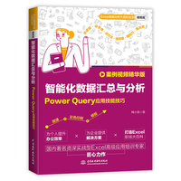 ���ܻ���(sh��)��(j��)��ϴ�c��ģ����Excel��(sh��)��(j��)��Power Query�Ԅ�(d��ng)������ģ�� ����ҕ�l���A�� Excel��(sh��)��(j��)��ϴ Pow