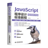 JavaScript�����O(sh��)Ӌ(j��)��(bi��o)��(zh��n)�̳�
