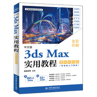 ���İ� 3ds Max ���ý̳�