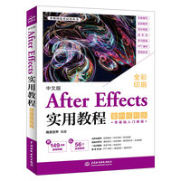 ���İ�After Effects��(sh��)�ý̳�