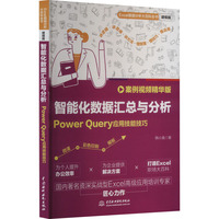 ���ܻ���(sh��)��(j��)�R���c������Power Query���ü��ܼ��ɣ�����ҕ�l���A�棩Excel���ɑ��� PowerQuery ��(sh��)��(j��)