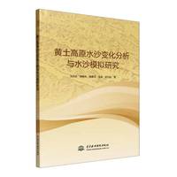 �S����ԭˮɳ׃�������cˮɳģ�M�о�