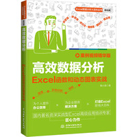 ��Ч��(sh��)��(j��)������Excel����(sh��)�̈́ӑB(t��i)�D�팍��(zh��n)