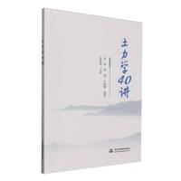 �����W40�v