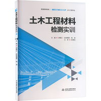 ��ľ���̲��ϙz�y(c��)��(sh��)Ӗ(x��n)