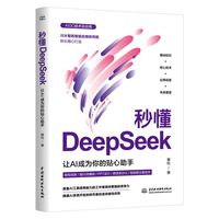 �붮DeepSeek