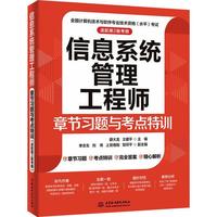 ��Ϣϵ�y(t��ng)�������̎��¹�(ji��)��(x��)�}�c���c(di��n)��Ӗ(x��n)