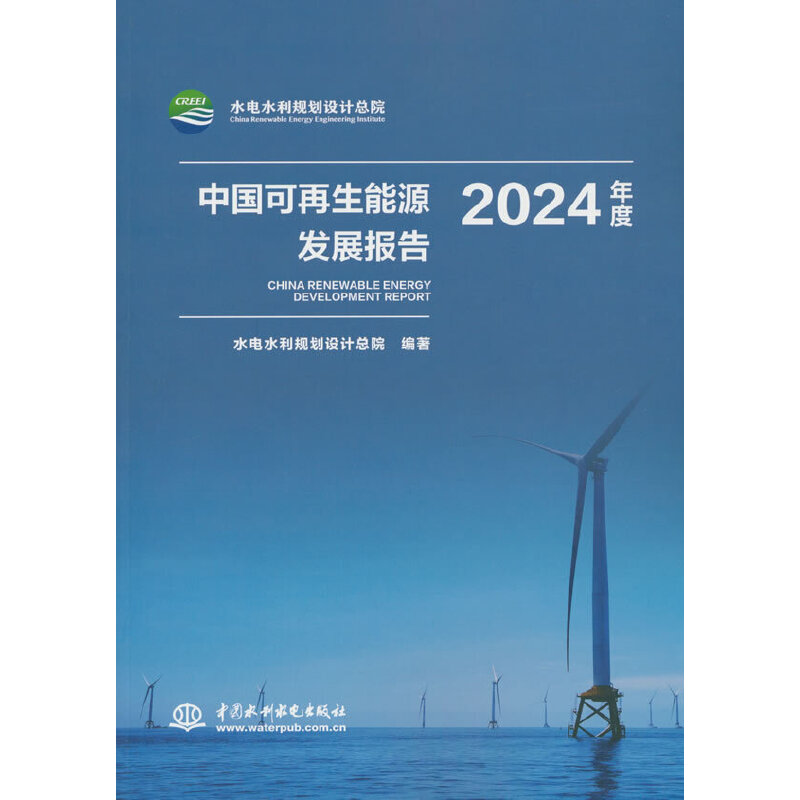 �Ї���������Դ�l(f��)չ���2024���