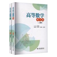 �ߵȔ�(sh��)�W(xu��)