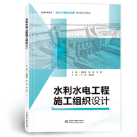 ˮ��ˮ늹���ʩ���M���O(sh��)Ӌ(j��)